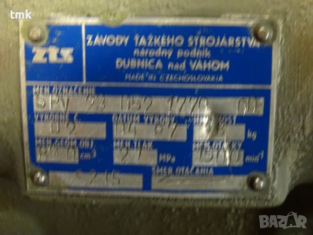 хидравлична помпа аксиално-бутална ZTS SPV 23 052 1770 00, снимка 5 - Резервни части за машини - 37034093