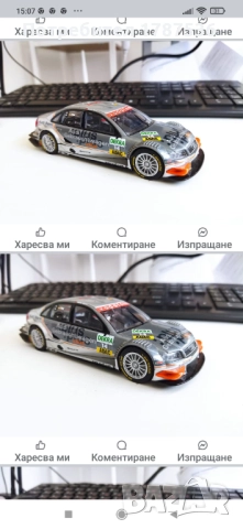 Две колички, снимка 6 - Колекции - 52076276