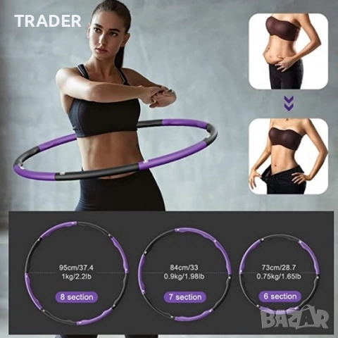 Фитнес обръч Aiweite уред обръч за въртене Hula Hoop 