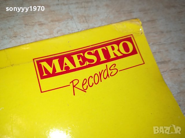 SOLD-LET IT SWING-MAESTRO RECORDS LONDON 2801241012, снимка 3 - Грамофонни плочи - 44010974