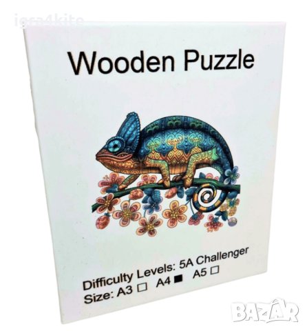 Дървен пъзел животни НЕФРИТЕН ХАМЕЛЕОН/ А4 формат Размер М / 27модела, снимка 3 - Игри и пъзели - 43288277