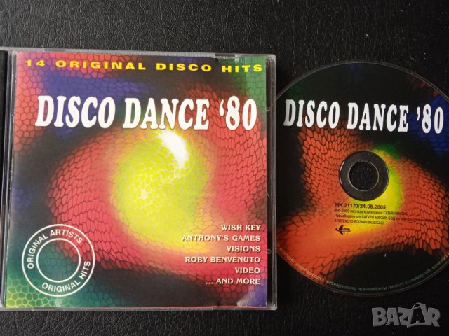 Диско Денс от 80-те / Disco Dance '80  (издава: Сатурн Мюзик), снимка 1 - CD дискове - 43114461