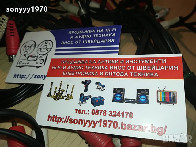 ⭐10лв за чинч⭐ █▬█ ⭐▀█▀ ⭐-10лв за чинч⭐, снимка 7 - Други - 28381882