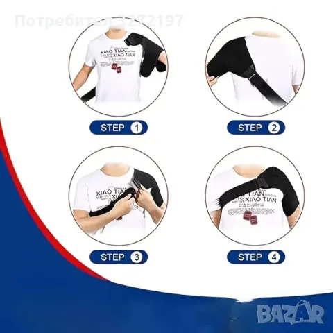 USB Зареждаща се Отопляема Подложка за Рамо, снимка 9 - Масажори - 48098748