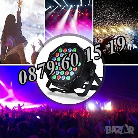 Диско прожектор с 36 LED диода, LED Диско Парти Прожектор, Диско Лазер, снимка 3 - Декорация за дома - 43178836