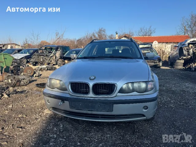 БМВ Е46 2.0 дизел 150 кс 2005 Г само на части , снимка 11 - Части - 48330737