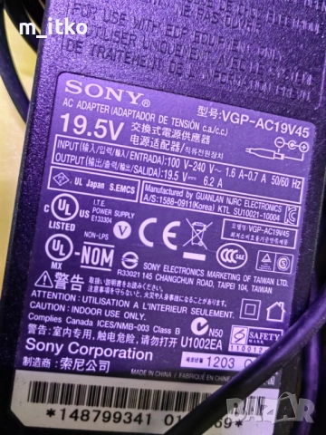 Захранване за лаптоп и телевизор Sony 19.5V 6.2A, снимка 8 - Лаптоп аксесоари - 51676392