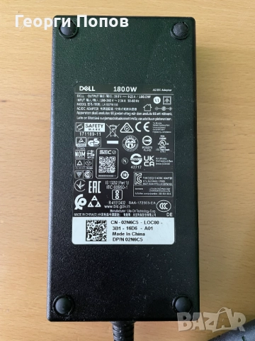 Dell - 180W AC Adapter - Оригинално зарядно за лаптоп, снимка 2 - Кабели и адаптери - 51483277