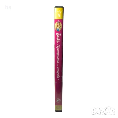 Barbie Принцесата от острова DVD , снимка 3 - DVD филми - 42700997