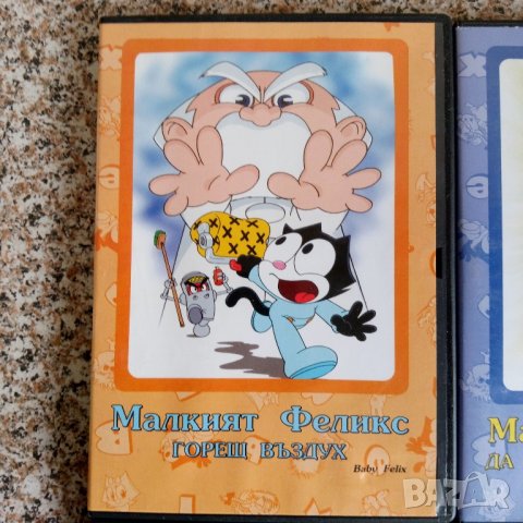 Малкият Феликс поредица DVD, снимка 2 - Анимации - 43512948