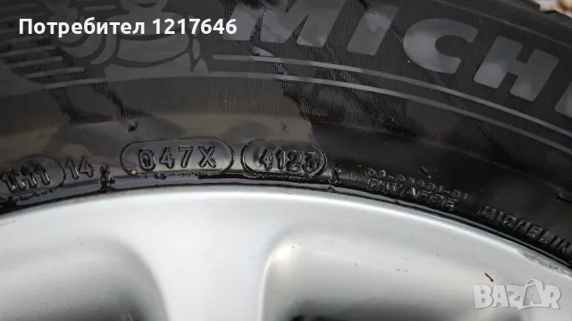 Лизинг TBi 18''Cr-v 225 60 18 Джанти+Гуми MICHELIN DOT4123 Honda Cr-v, снимка 8 - Гуми и джанти - 50321649