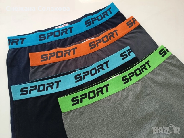 Комплект от 4 памучни боксерки с цветни ластици , снимка 2 - Бельо - 52654581