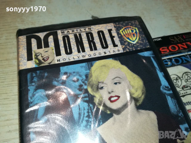 MONROE-ОРИГИНАЛНА КУТИЯ И ОБЛОЖКА 1306251051, снимка 3 - Други жанрове - 50651764
