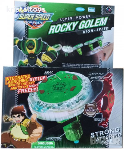 Бей Блейд Bey Blade Rocky Golem - метален, снимка 1