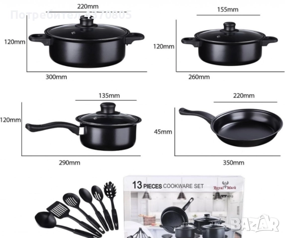 комплект съдове за готвене от 13 части, снимка 1
