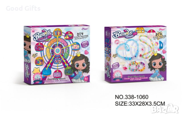 Комплект мъниста и талисмани за бижута, снимка 2 - Други - 43297120