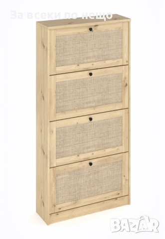 Шкаф за обувки 4 врати 80/166 артисан/рафия Код P1477