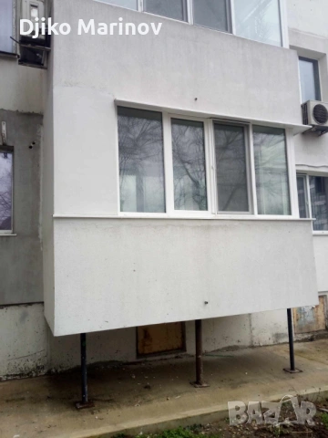 Вътрешни ремонти