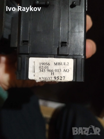 Лостче , чистачки за Renault Kangoo 2003-2007 , 8200379527 , снимка 4 - Части - 52944290