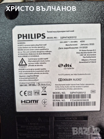 philips 32pht4203/12 на части, снимка 2 - Части и Платки - 53070852