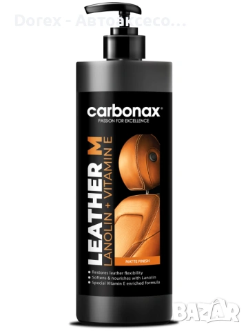 Подхранващ крем Carbonax 500мл., снимка 2 - Аксесоари и консумативи - 53581603