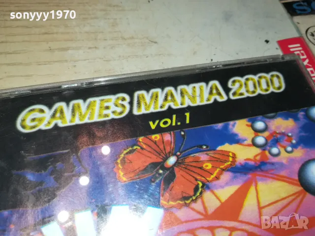 GAMES MANIA 2000 0205251047, снимка 13 - Игри за PC - 50122468