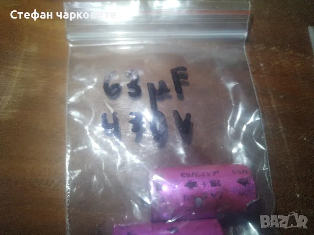 кондензатори 65uF 470v, снимка 1