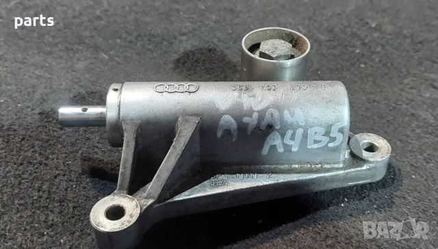 Хидравличен Обтегач Ремък Ауди A4 B5 - VW
- 058109479, снимка 3 - Части - 47411679