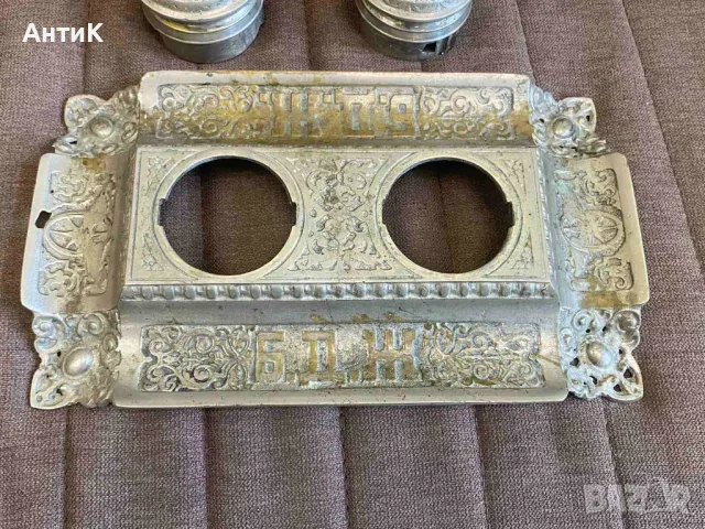 Мастилница БДЖ Царство България, снимка 7 - Антикварни и старинни предмети - 47963648