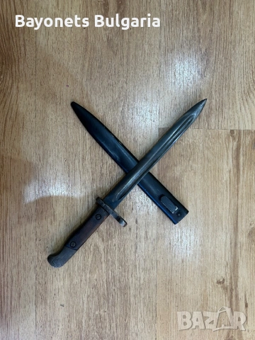 Щик М95 Пилен, снимка 2 - Антикварни и старинни предмети - 53101962