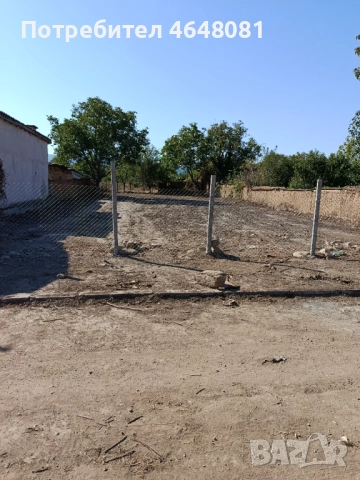 Продавам парцел 