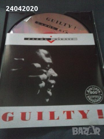 Zazou Bikaye ‎– Guilty! матричен диск 