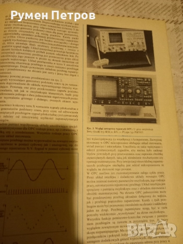 Списания Radioelektronik Полша, списание Radio Чехословакия., снимка 6 - Списания и комикси - 51711874