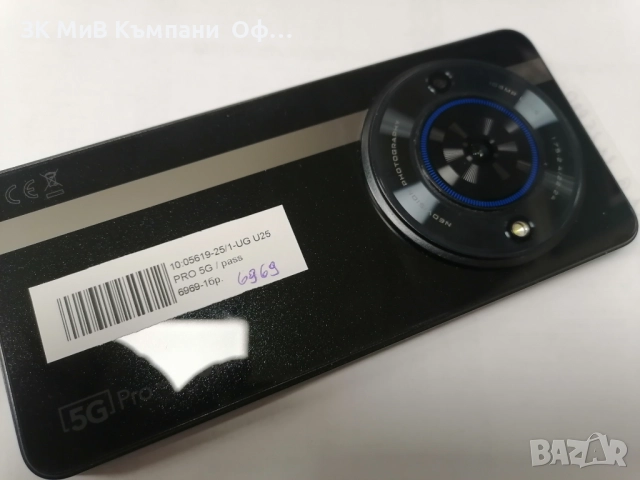 Мобилен телефон UG U25 Pro, снимка 2 - Други - 52397406