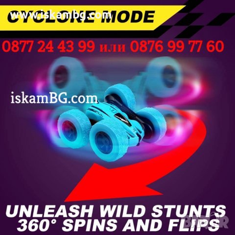 Количка за каскади с дистанционно Stunt Car 4x4 Детска количка Бъги Treeking RC Stunt Car - КОД 3760, снимка 8 - Коли, камиони, мотори, писти - 38239853