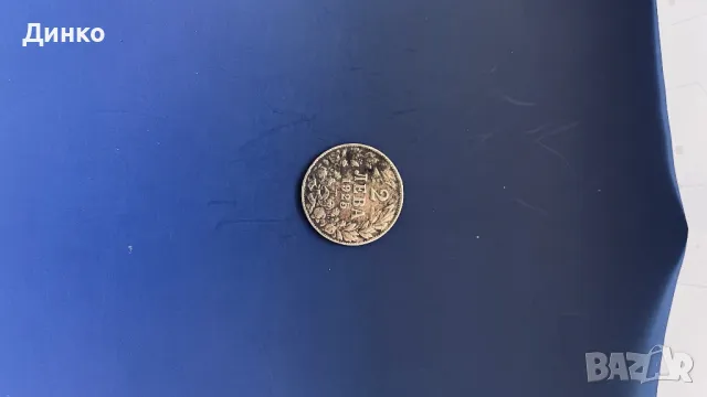 монета 2 лв N5, снимка 1