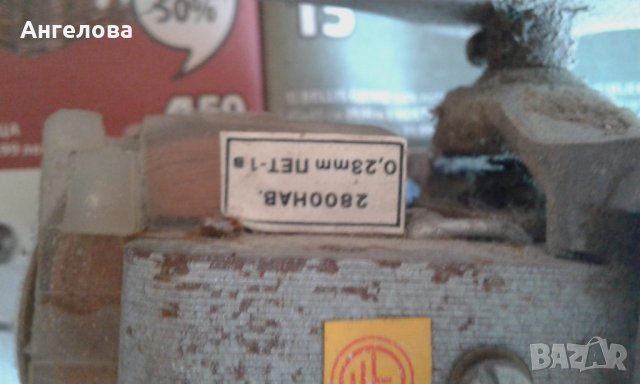 Вентилаторче, снимка 2 - Други - 26539220