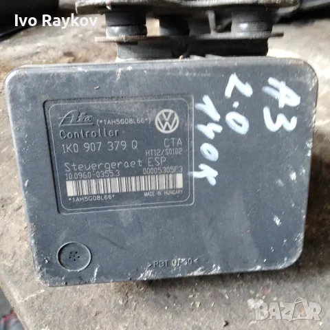 ABS модул за VW Golf 4 ,  1J0 907 379 Q
