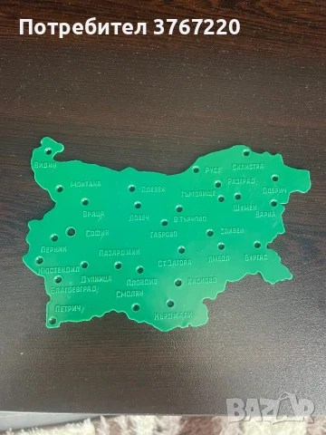 Пластмасова карта на РБ (Република България)