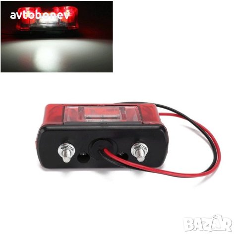 LED габарит 12-24V с бяла и червена светлина, снимка 2 - Аксесоари и консумативи - 40744958