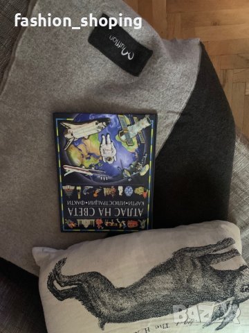 Вълнено одеяло Mufflon, снимка 8 - Олекотени завивки и одеяла - 38976864