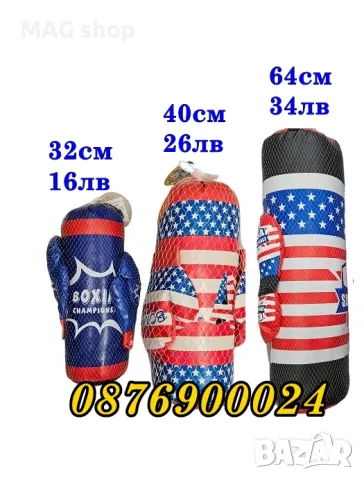ПРОМО! Детска боксова круша с ръкавици детски боксов комплект РАЗМЕРИ
