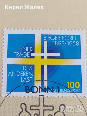 Пощенски марки ПЪРВИ ЛИСТ ПОЩА ГЕРМАНИЯ ПЕРФЕКТНО СЪСТОЯНИЕ РАЗЛИЧНИ МОТИВИ ЗА КОЛЕКЦИЯ 31004, снимка 4 - Филателия - 37857370