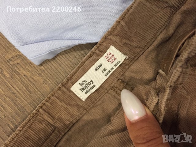 Зара детски комплект, снимка 6 - Детски комплекти - 38074040