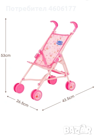 Peppa pig детска количка за кукли 