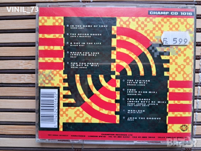 Ultimate House 1, снимка 3 - CD дискове - 53389273