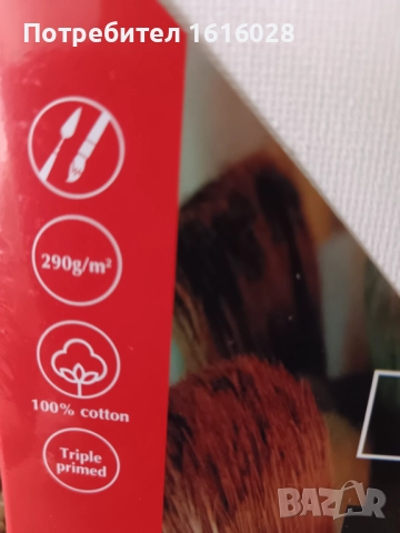 VAN BLEISWIJCK - Комплект от 2 броя Платна за рисуване.Стативи., снимка 5 - Картини - 44982757