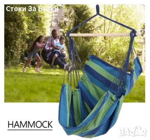 Хамак и стол 2 в 1 - Удобство и комфорт за всяко място, снимка 1
