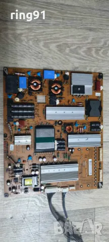 Захранване - EAX62865401/8 TV LG 42LW4500