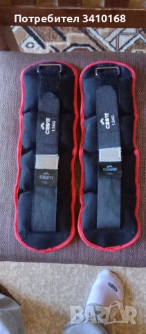 Тежести за крака и ръце.